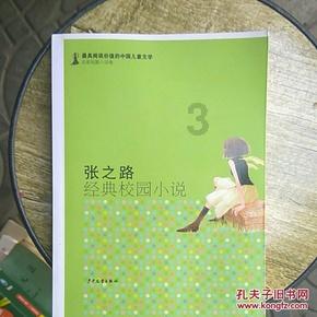 念活“产业经” 拓宽“致富路”