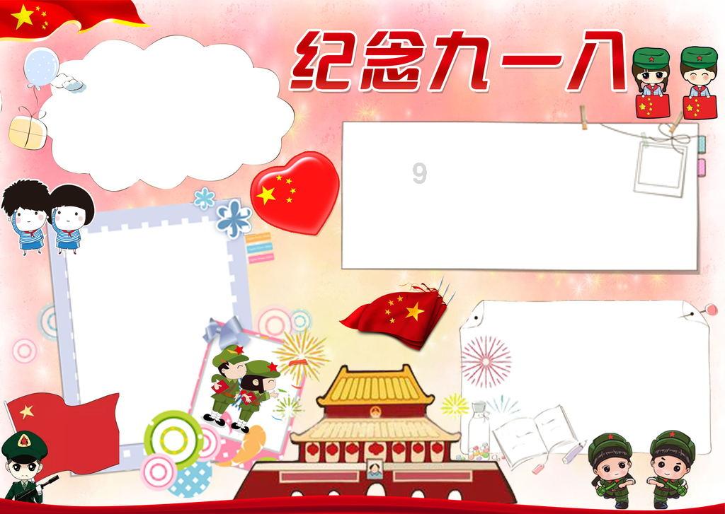 图书馆消防安全管理