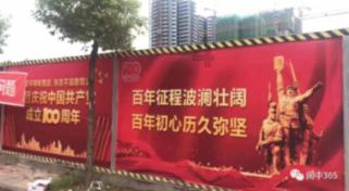 刘备自称汉中王，麾下二十四功臣